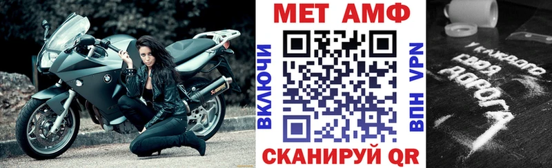 где купить наркоту Судак Амфетамин 98%