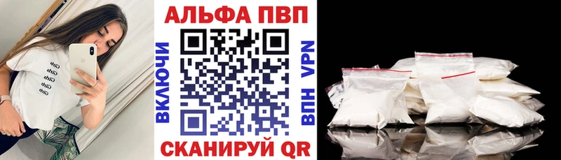 Alpha PVP Crystall  Судак 