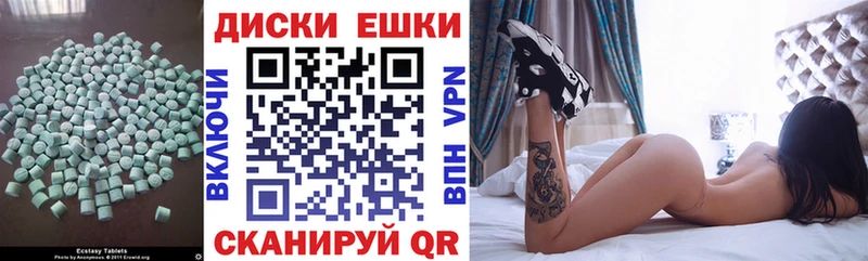 Ecstasy Philipp Plein Судак