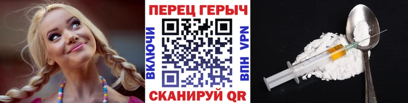 продажа наркотиков  omg ТОР  ГЕРОИН VHQ  Судак 