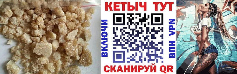 Кетамин ketamine  OMG зеркало  Судак 
