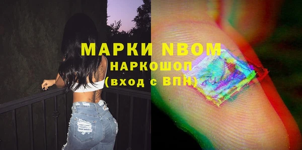 мефедрон мука Армянск