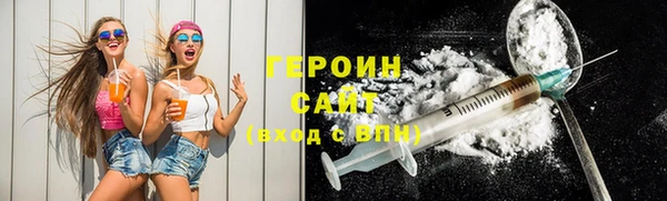 МДМА Аркадак