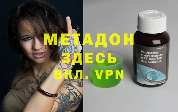 гашик Балахна
