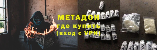 мефедрон мука Армянск
