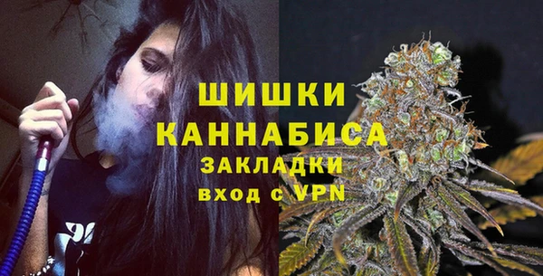 первитин Балабаново