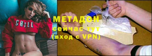 мефедрон мука Армянск