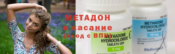 первитин Балабаново