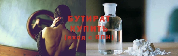 мефедрон мука Армянск