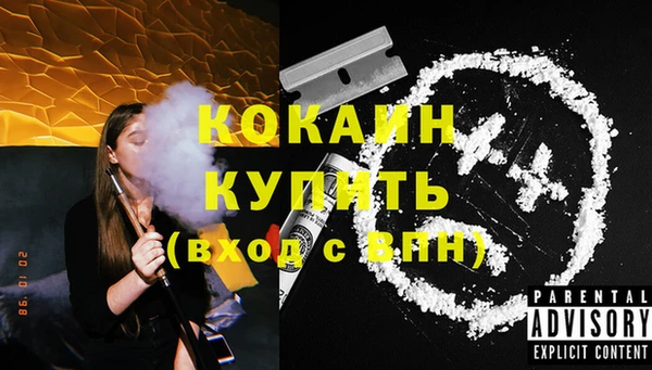 бошки Арсеньев