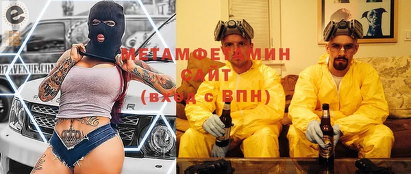 гашик Балахна