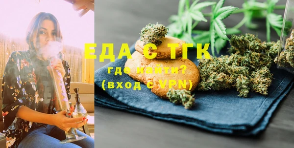 МДМА Аркадак