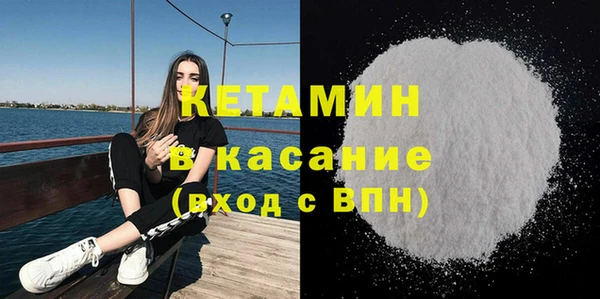 первитин Балабаново