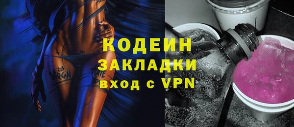 первитин Балабаново