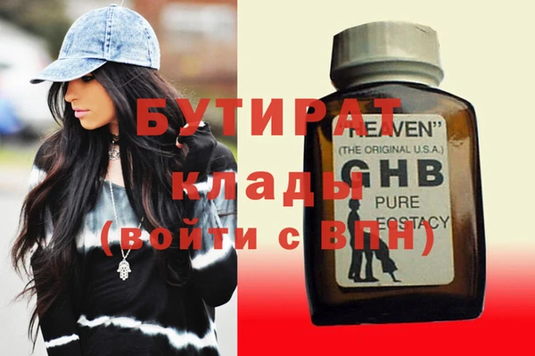 герыч Алексеевка