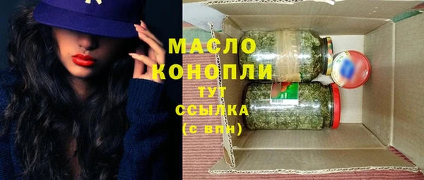 мефедрон мука Армянск