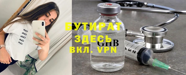 мефедрон мука Армянск