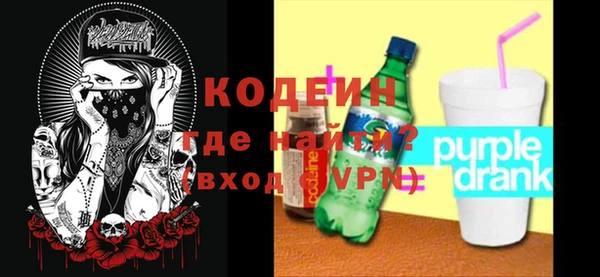 первитин Балабаново