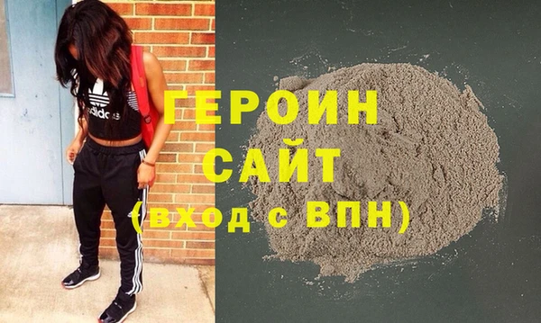 мефедрон мука Армянск