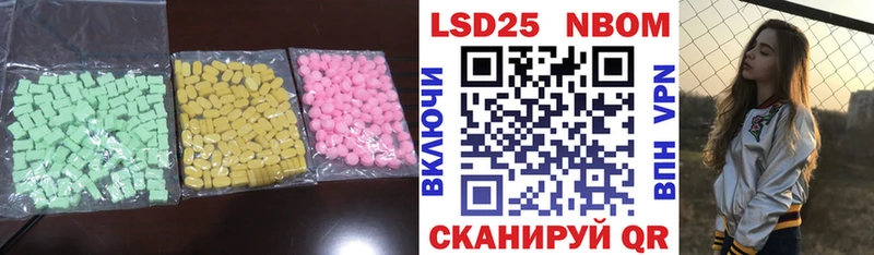 где купить наркоту  Судак  Лсд 25 экстази кислота 