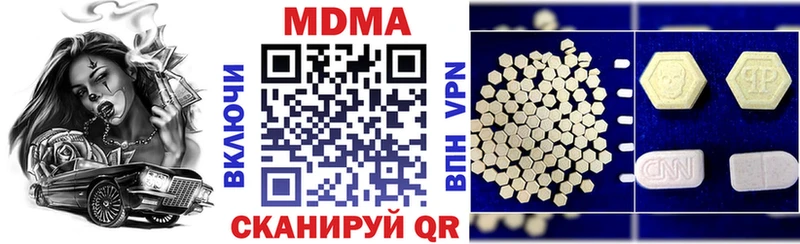 МДМА молли  Судак 