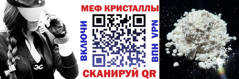 гидра как войти  Судак  Меф мяу мяу 