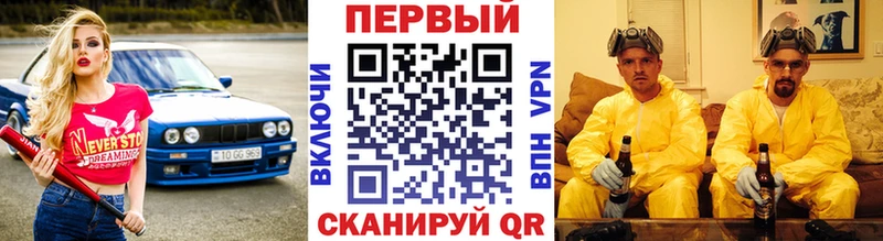 ссылка на мегу онион  Судак  МЕТАМФЕТАМИН Methamphetamine  сайты даркнета официальный сайт  купить  цена 