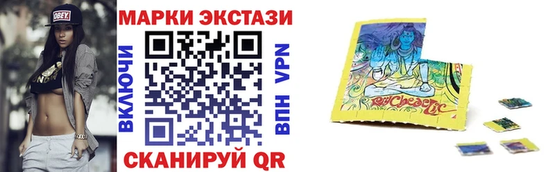 Наркотические марки 1500мкг  Судак 