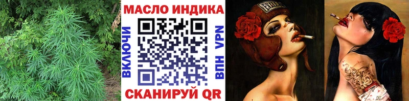 ТГК вейп  сколько стоит  Судак 
